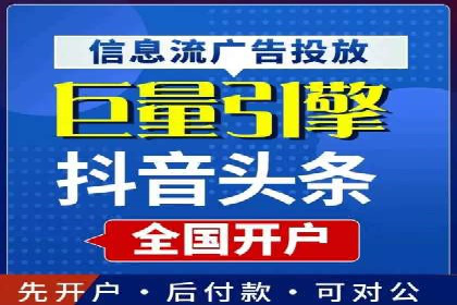 百度竞价广告的优化技巧与实际效果对比