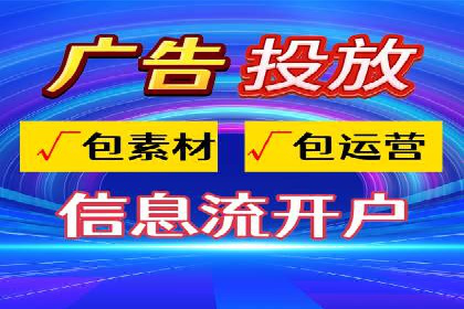 竞价推广策略大揭秘：某企业成功背后的推广公司选择