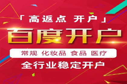百度推广排名优化策略案例分析