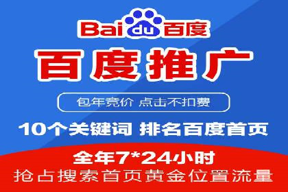 案例解析：不同关键词推广费用对比