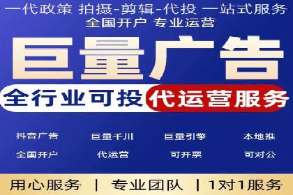 微信信息流广告在旅游行业的成功案例